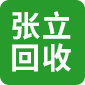 高价上门回收库存毛料-毛织毛料回收-毛线回收-纱线回收-毛纱回收-棉纱回收-毛衣服装回收-布料上门回收-纺织毛料回收-废毛废纱回收-东莞市大朗张立再生资源经营部