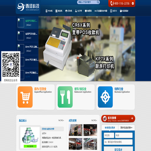 大连西河科技